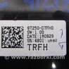 ФОТО Блок управления печкой для Hyundai Tucson TL (15-20) Киев