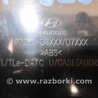 ФОТО Блок управления печкой для Hyundai Tucson TL (15-20) Киев