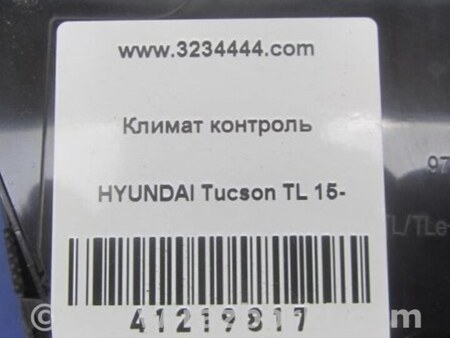 ФОТО Блок управления печкой для Hyundai Tucson TL (15-20) Киев