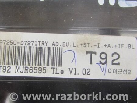 ФОТО Блок управления печкой для Hyundai Tucson TL (15-20) Киев