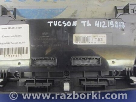 ФОТО Блок управления печкой для Hyundai Tucson TL (15-20) Киев