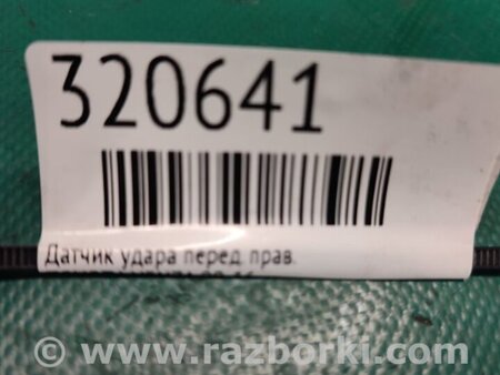 ФОТО Датчик удара для Toyota Venza Киев