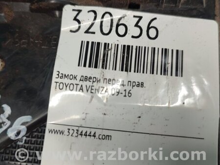 ФОТО Замок двери для Toyota Venza Киев