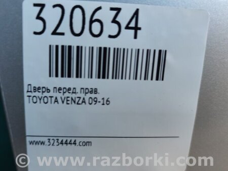 ФОТО Дверь для Toyota Venza Киев