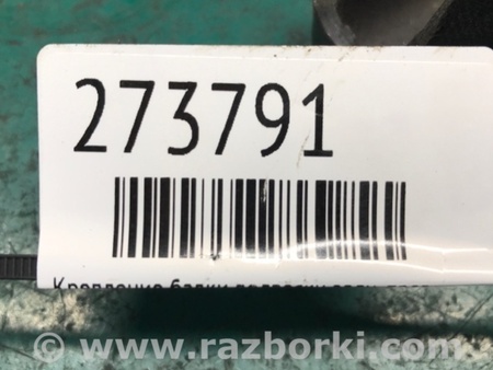ФОТО Крепление балки подвески для Chevrolet Volt (11.2010-06.2015) Киев