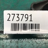 ФОТО Крепление балки подвески для Chevrolet Volt (11.2010-06.2015) Киев