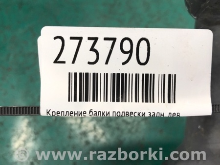 ФОТО Крепление балки подвески для Chevrolet Volt (11.2010-06.2015) Киев