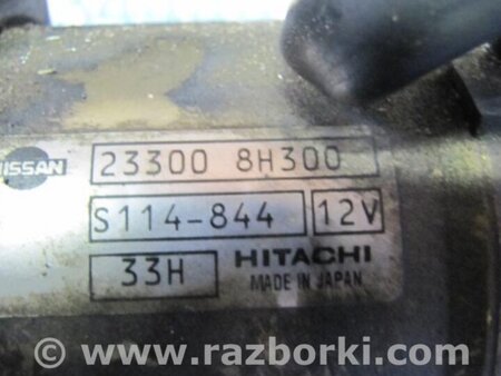 ФОТО Стартер для Nissan X-Trail T30 (2001-2008) Киев
