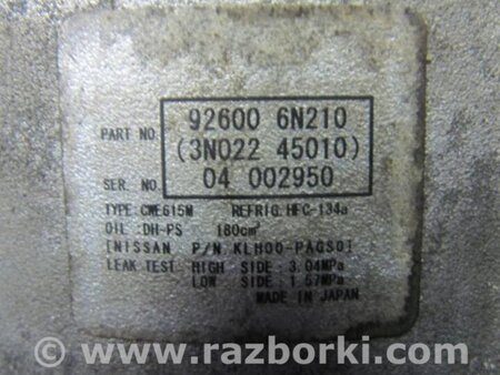 ФОТО Компрессор кондиционера для Nissan X-Trail T30 (2001-2008) Киев
