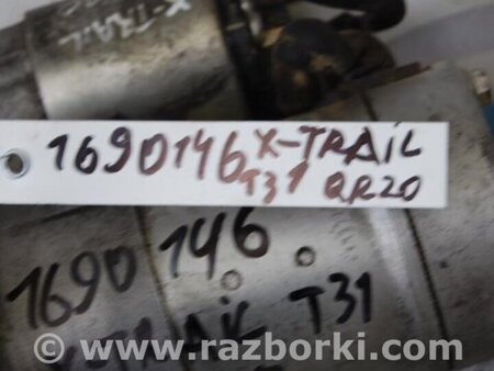 ФОТО Стартер для Nissan X-Trail T31 (2007-2014) Киев