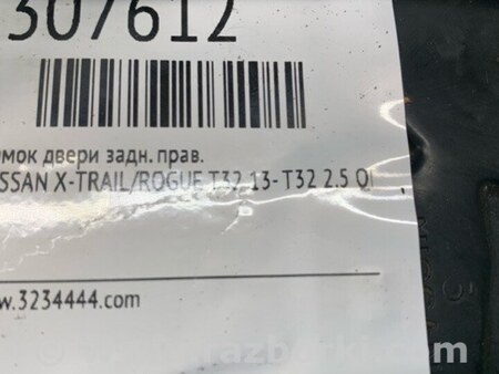 ФОТО Замок двери для Nissan X-Trail T32 /Rogue (2013-) Киев