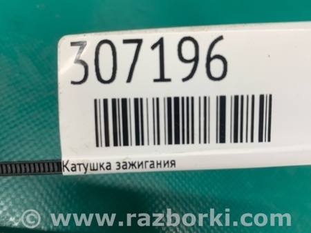 ФОТО Катушка зажигания для Nissan X-Trail T32 /Rogue (2013-) Киев