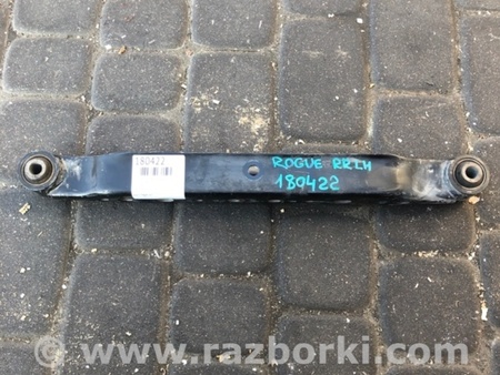 ФОТО Рычаг задний нижний поперечный для Nissan X-Trail T32 /Rogue (2013-) Киев