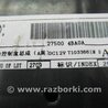 ФОТО Блок управления печкой для Nissan X-Trail T32 /Rogue (2013-) Киев