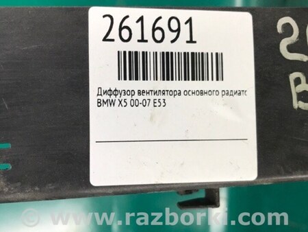 ФОТО Диффузор вентилятора радиатора (Кожух) для BMW X5 E53 (1999-2006) Киев