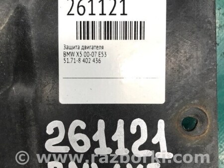 ФОТО Защита двигателя для BMW X5 E53 (1999-2006) Киев