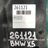 ФОТО Защита двигателя для BMW X5 E53 (1999-2006) Киев
