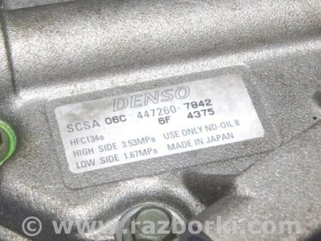 ФОТО Компрессор кондиционера для Toyota Yaris (00-05) Киев