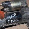 ФОТО Стартер для Toyota Yaris (00-05) Киев