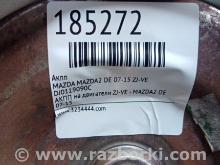 ФОТО АКПП (коробка автомат) для Mazda 2 DE (2007-2015) Киев