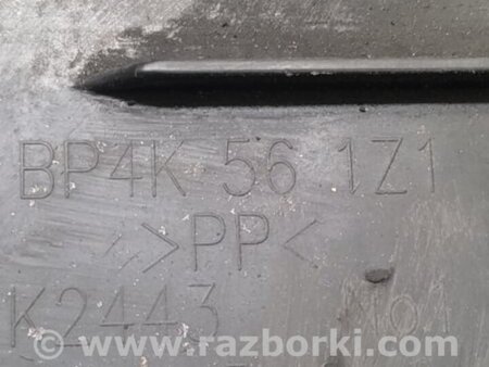 ФОТО Защита днища для Mazda 3 BK (2003-2009) (I) Киев