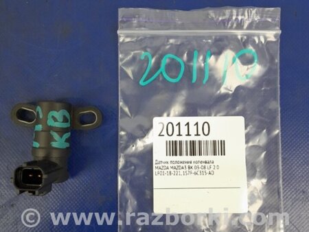 ФОТО Датчик коленвала для Mazda 3 BK (2003-2009) (I) Киев