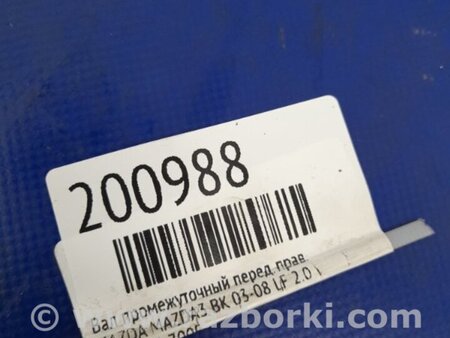 ФОТО Вал промежуточный привода для Mazda 3 BK (2003-2009) (I) Киев