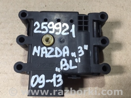ФОТО Моторчик заслонки печки для Mazda 3 BL (2009-2013) (II) Киев
