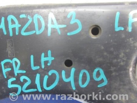 ФОТО Рычаг передний нижний для Mazda 3 BL (2009-2013) (II) Киев