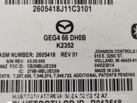 ФОТО Блок управления Bluetooth для Mazda 3 BM (2013-...) (III) Киев