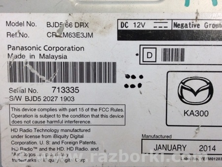 ФОТО Блок электронный для Mazda 3 BM/BN (2013-2019) (III) Киев