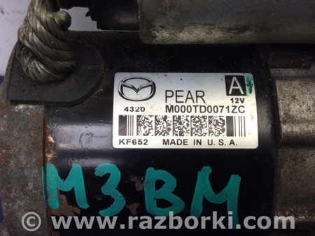 ФОТО Стартер для Mazda 3 BM (2013-...) (III) Киев