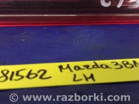 ФОТО Фонарь задний внутренний для Mazda 3 BM (2013-...) (III) Киев