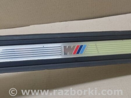 ФОТО Накладка порога внутренняя для BMW 3 E90 (2005-2013) Киев