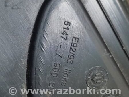 ФОТО Накладка порога внутренняя для BMW 3 E90 (2005-2013) Киев