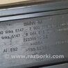 ФОТО Накладка порога внутренняя для BMW 3 E90 (2005-2013) Киев