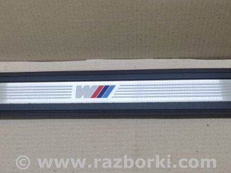 ФОТО Накладка порога внутренняя для BMW 3 E90 (2005-2013) Киев