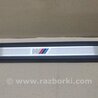 ФОТО Накладка порога внутренняя для BMW 3 E90 (2005-2013) Киев
