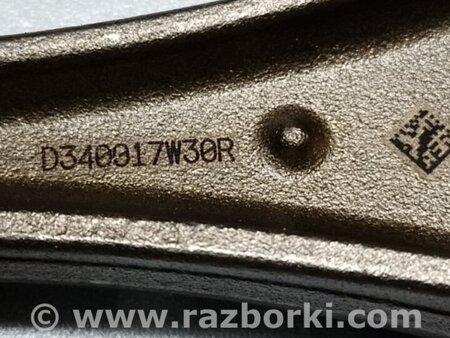 ФОТО Шатун для Mazda 6 GJ (2012-...) Киев