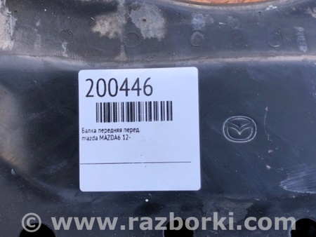ФОТО Балка передняя для Mazda 6 GJ (2012-...) Киев