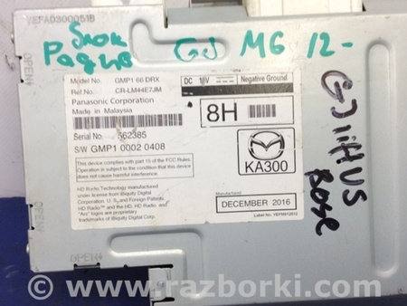 ФОТО Блок электронный для Mazda 6 GJ (2012-...) Киев