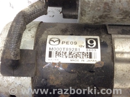 ФОТО Стартер для Mazda 6 GJ (2012-...) Киев