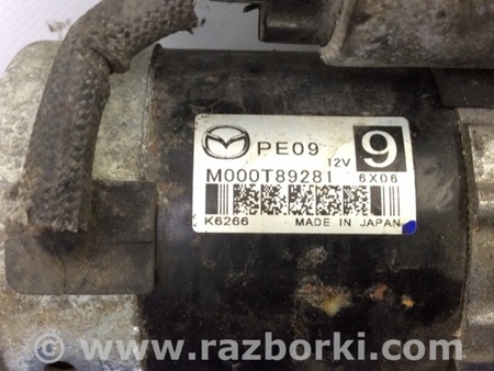 ФОТО Стартер для Mazda 6 GJ (2012-...) Киев
