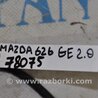 ФОТО Лямбда зонд для Mazda 626 GE (1991-1997) Киев