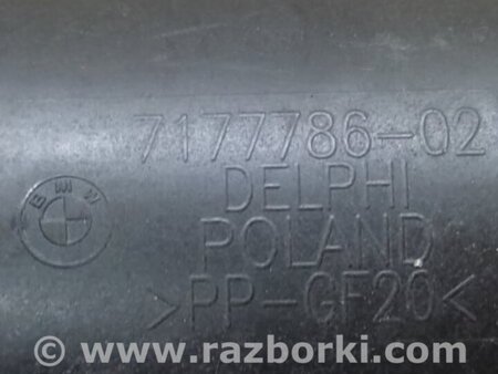 ФОТО Клапан абсорбера для BMW 7 F01/F02 (2008-2015) Киев