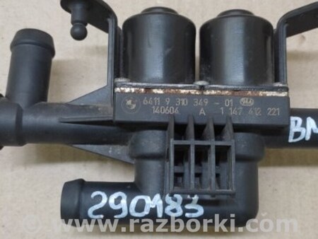 ФОТО Краник печки для BMW 7 F01/F02 (2008-2015) Киев