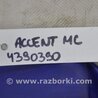 ФОТО Датчик угла поворота руля для Hyundai Accent MC Киев