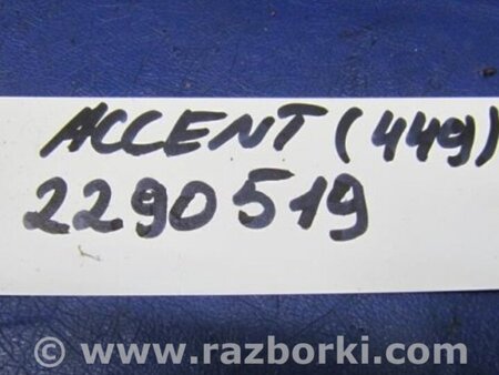 ФОТО Подушка для Hyundai Accent MC Киев