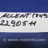 ФОТО Подушка для Hyundai Accent MC Киев