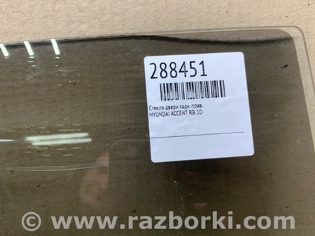 ФОТО Стекло двери для Hyundai ACCENT RB Киев